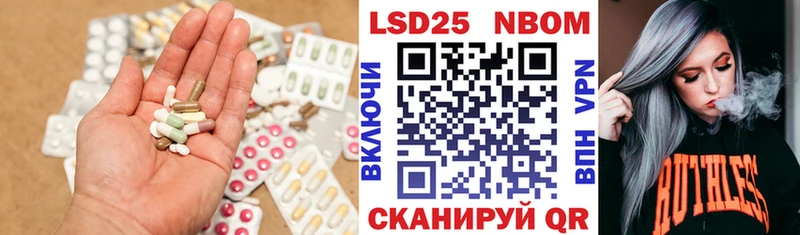 LSD-25 экстази кислота  дарнет шоп  Курск 