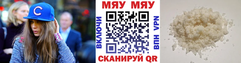 маркетплейс клад  Курск  МЯУ-МЯУ mephedrone 