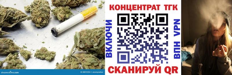 Дистиллят ТГК вейп с тгк  Курск 