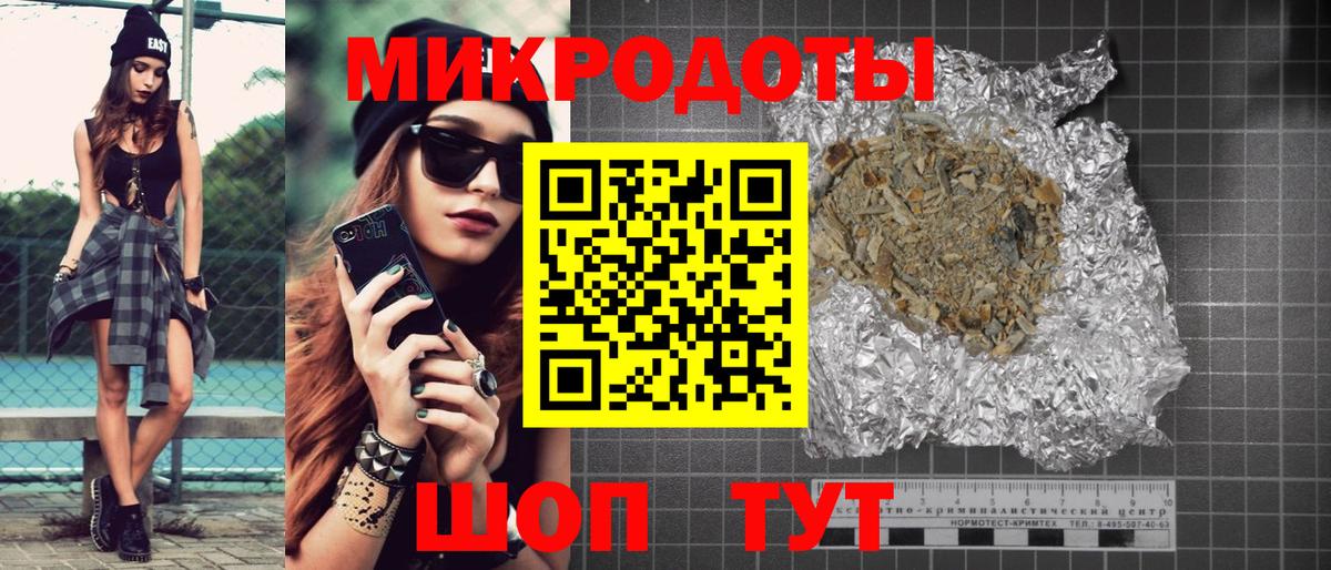 Галлюциногенные грибы Magic Shrooms Курск
