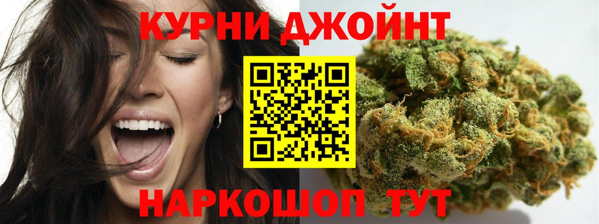 Марихуана VHQ Курск