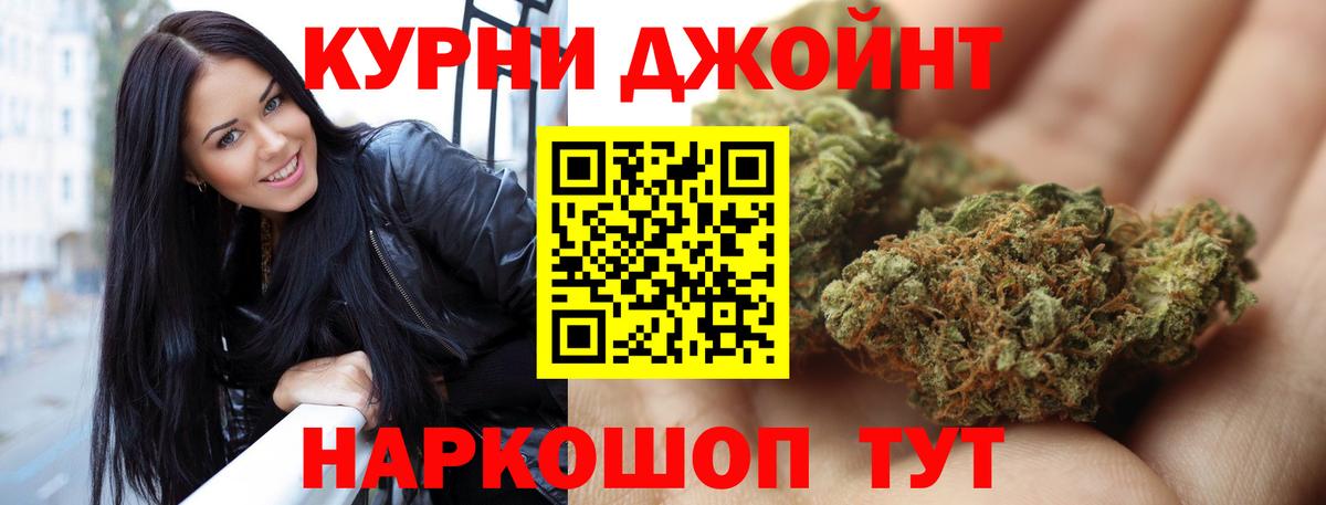 Курск  Конопля THC 21%  Марихуана марихуана  Вход с VPN  Конопля LSD WEED 